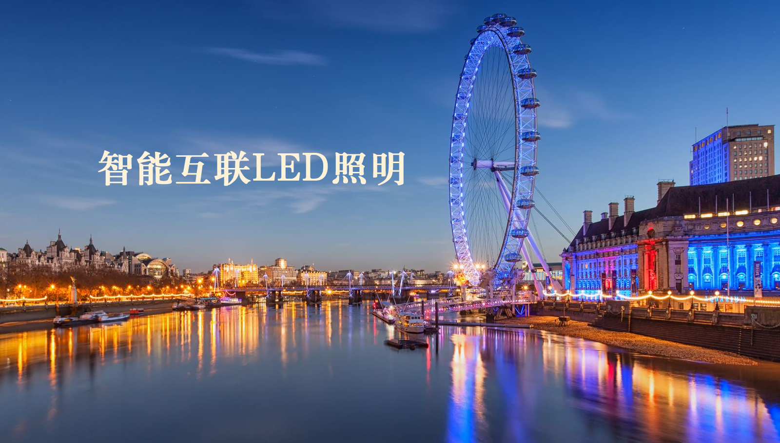 福州led灯具大鸡巴强奸影院